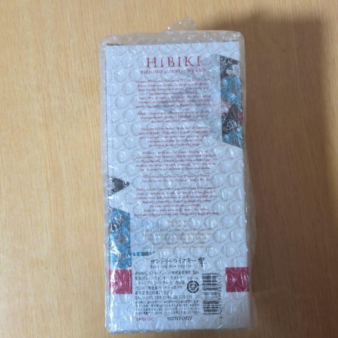 Hibiki 700ml ウイスキー