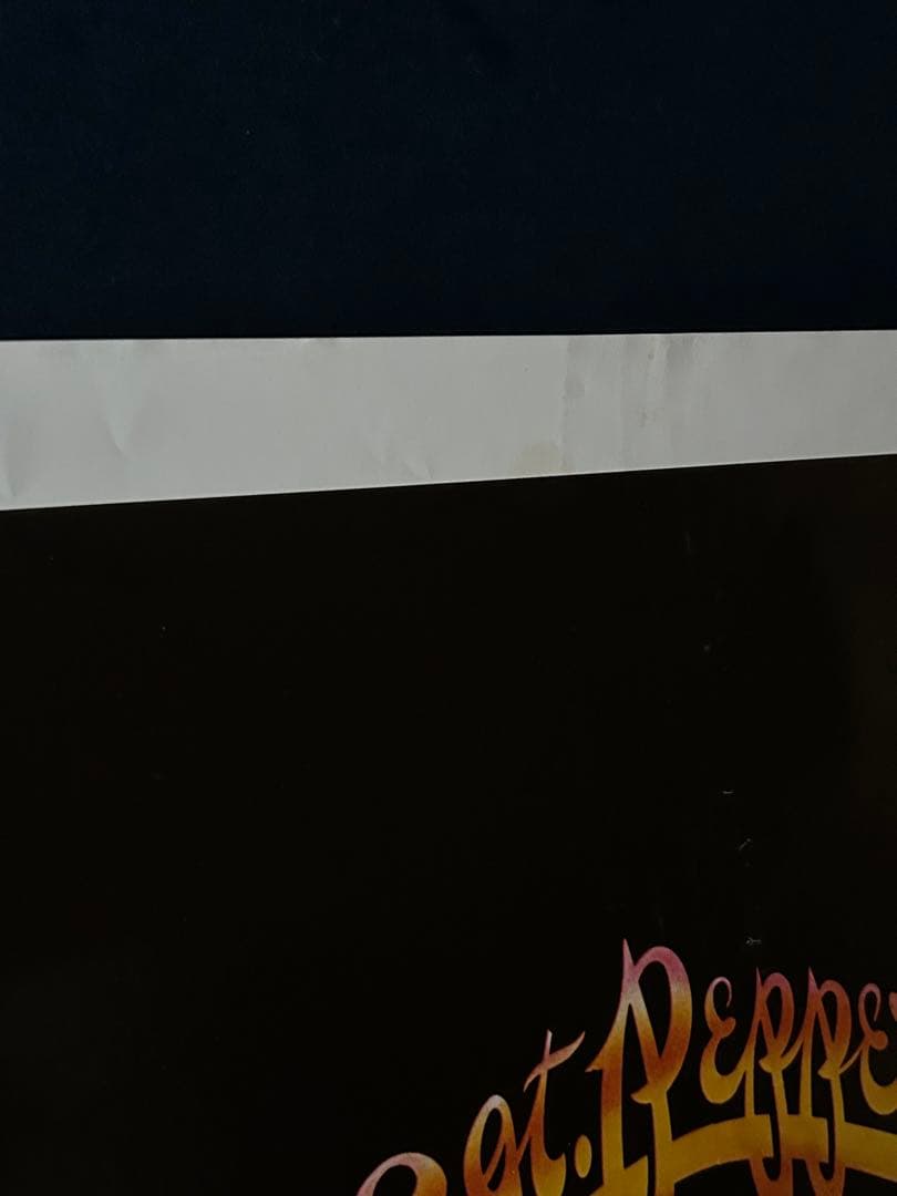 サージェント・ペパーズ・ロンリー・ハーツ・クラブバンドUSオリジナル映画ポスター