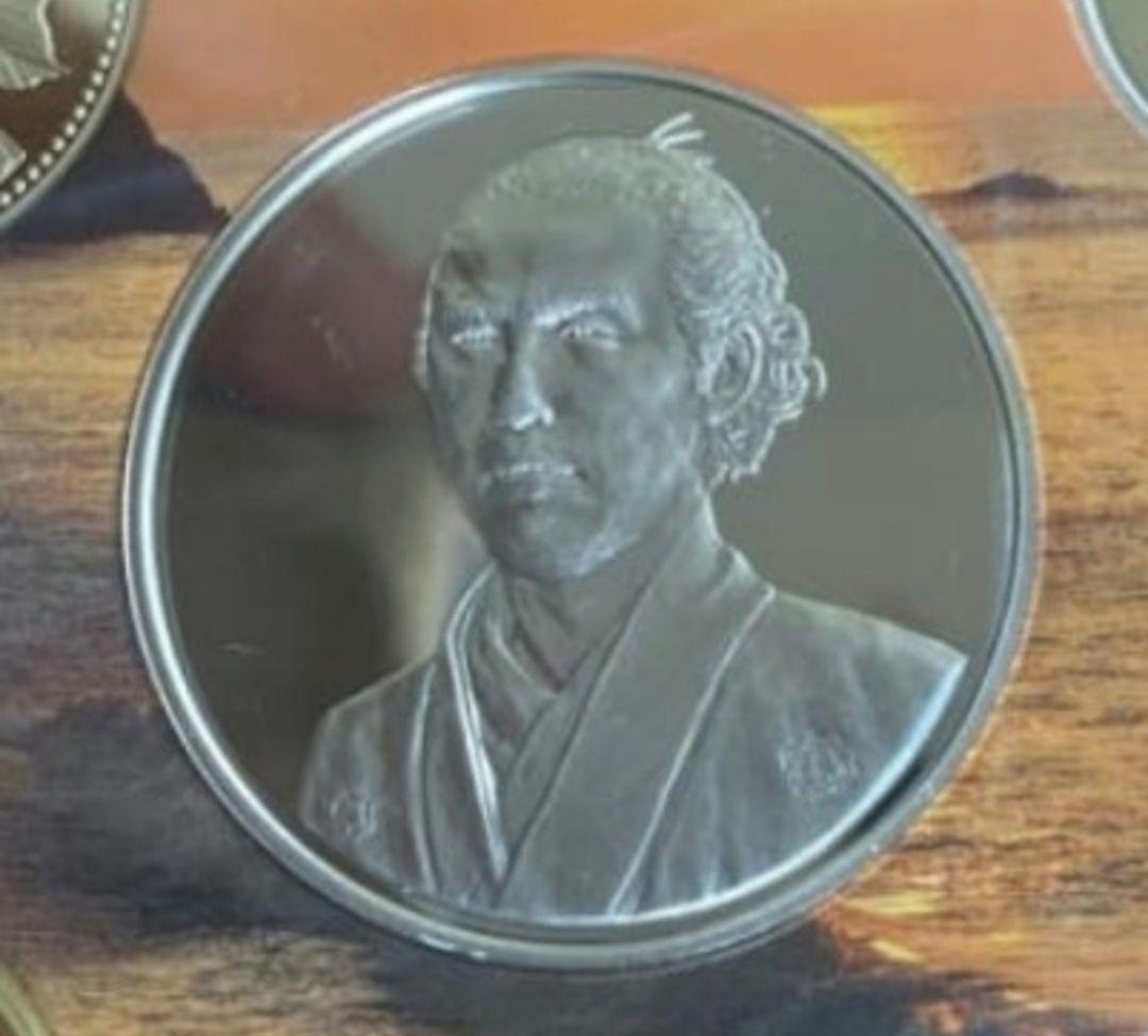 坂本龍馬銀貨