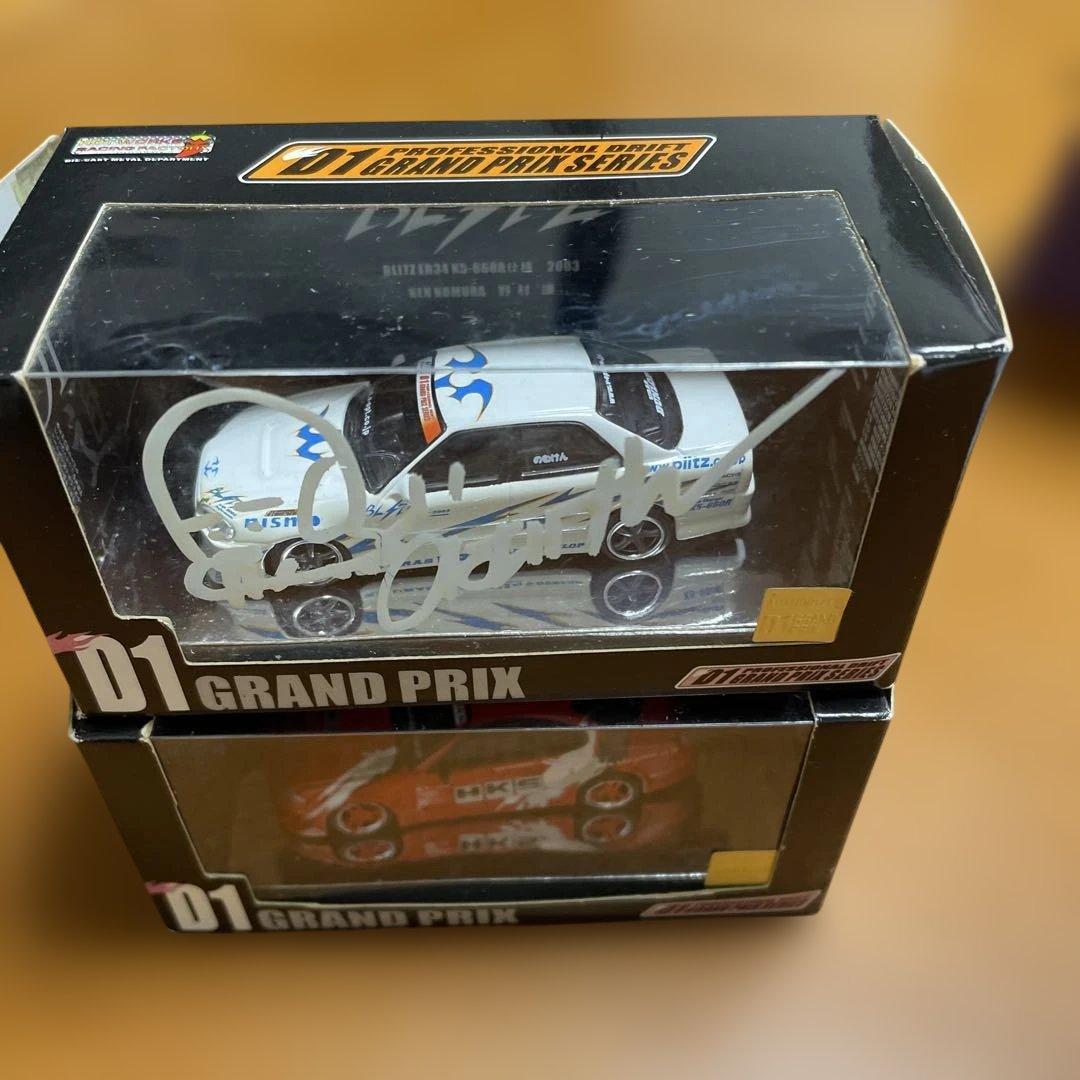 D1 GRAND PRIX のむけんサイン入りミニカー 、2台セット