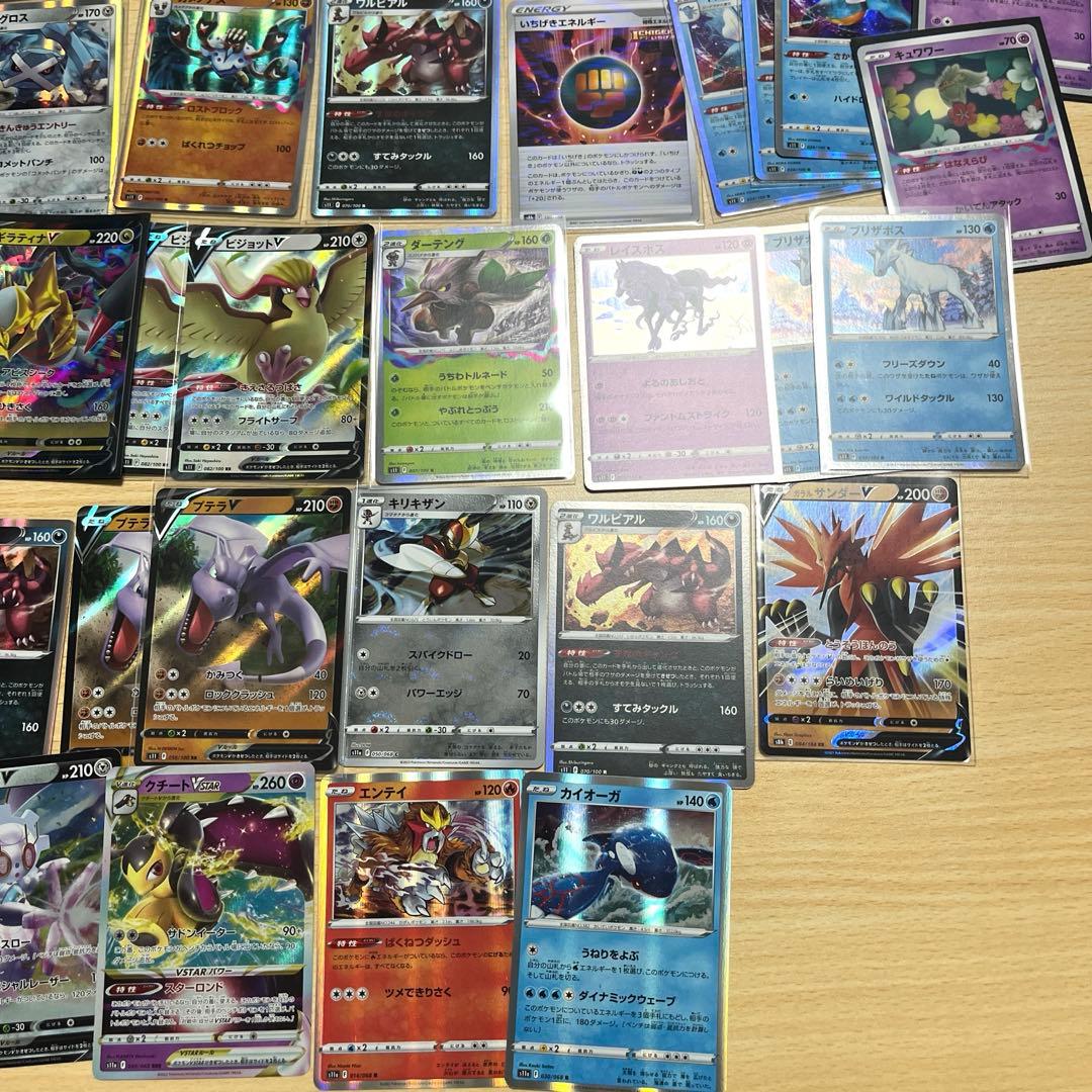 ポケモンカード 旧裏　他　約170枚