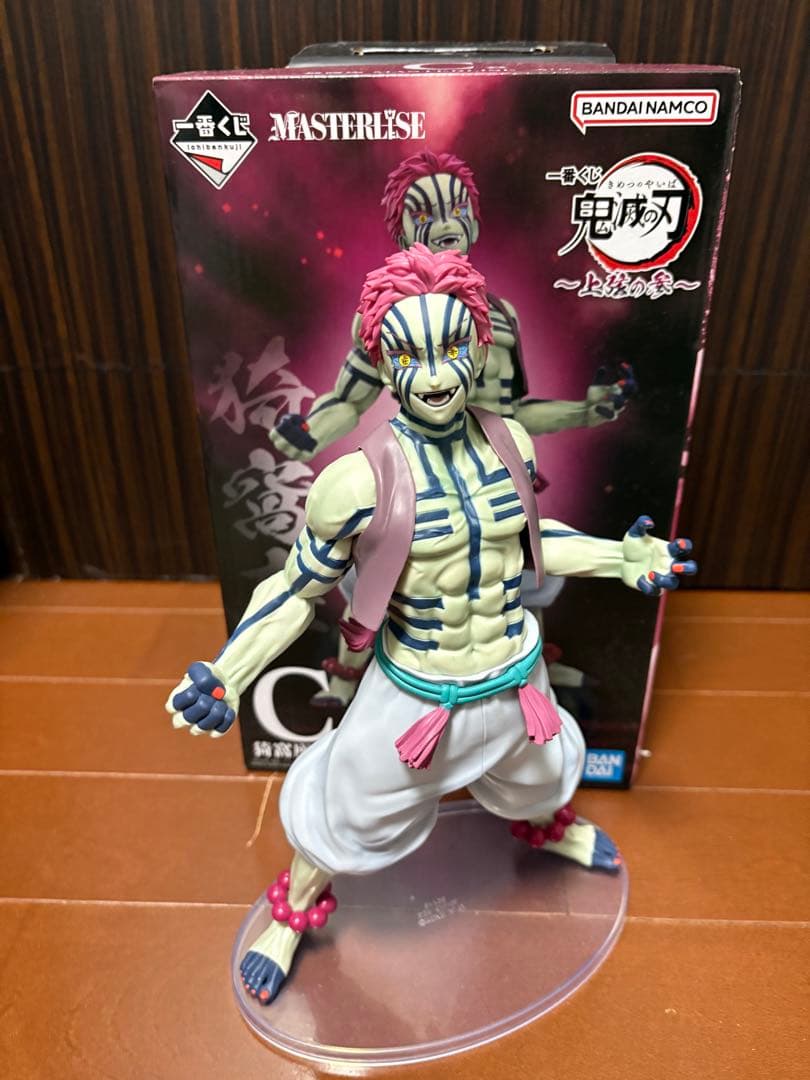 猗窩座　C賞　フィギュア　上弦の参　鬼滅の刃　一番くじ