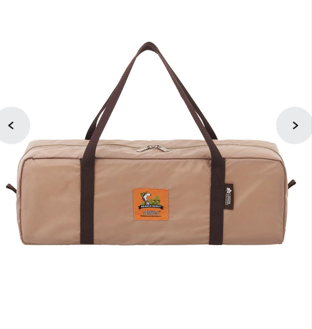 ロゴス スヌーピー コラボ ティピーテント ワンポールテント 86001083