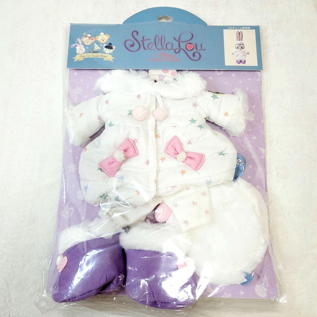 極美品☆2018年ダッフィートゥインクルウィンターぬいぐるみコスチューム公式