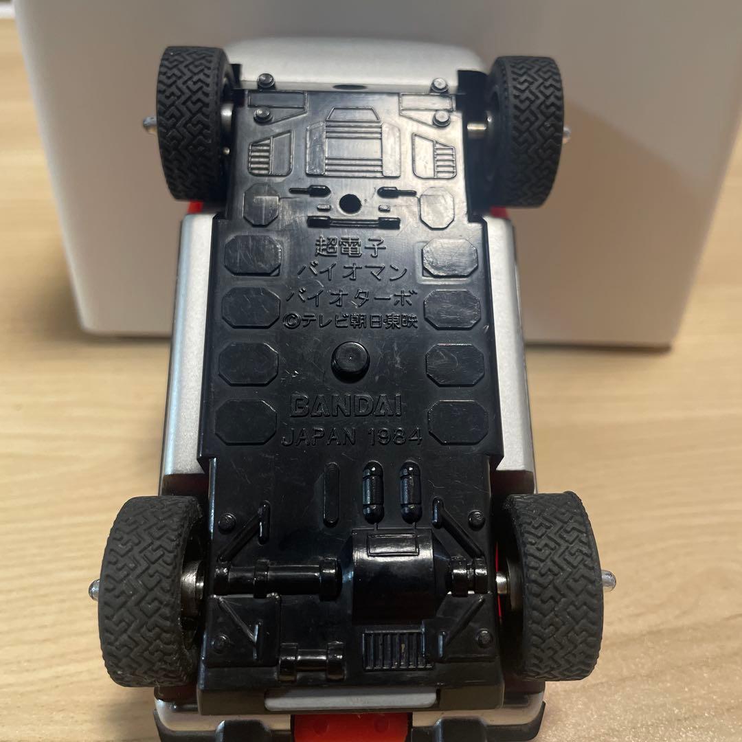 【レア】超電子バイオマン　バイオターボ　1984年製　BANDAI　バンダイ