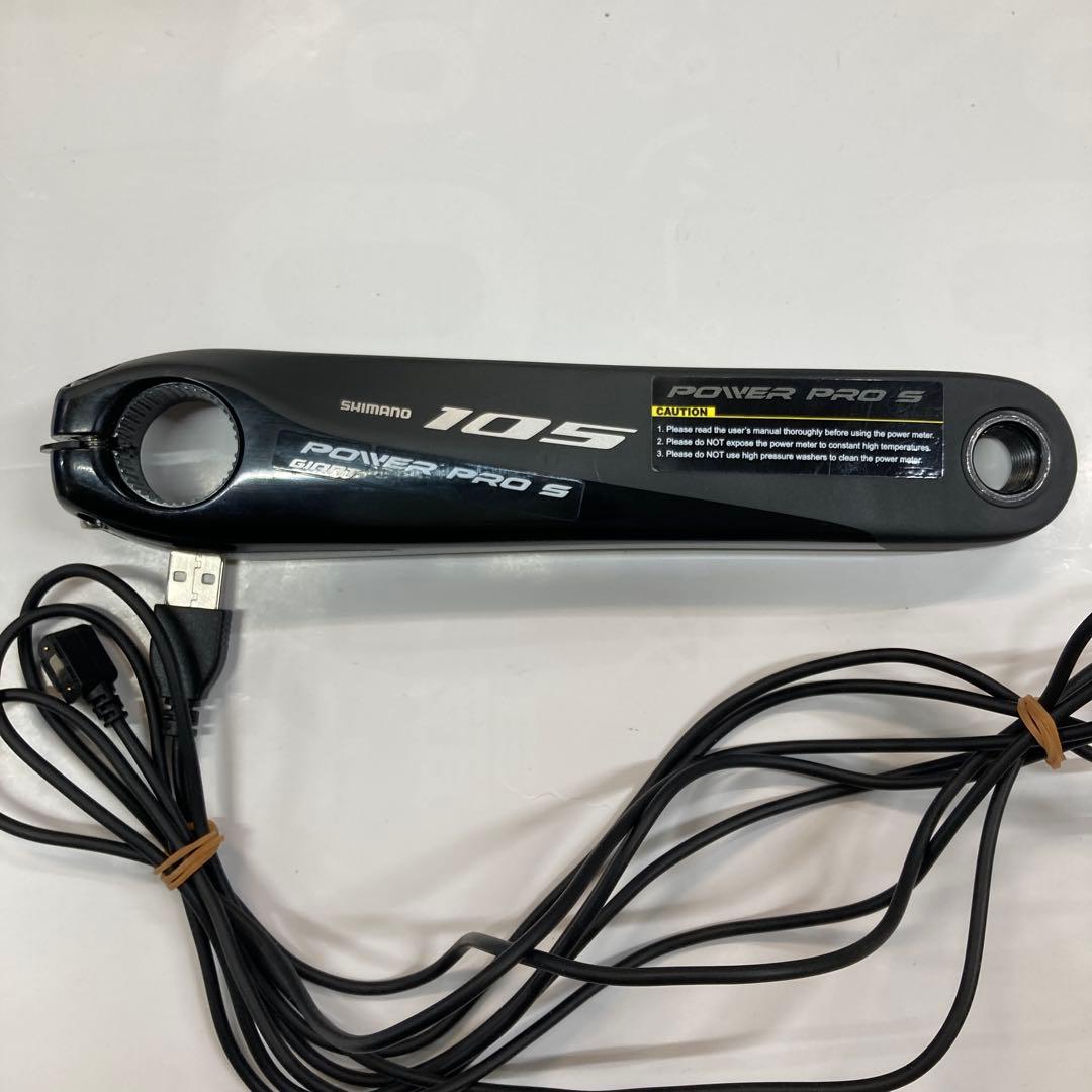 GIANT POWER PRO S 105左クランクアーム R7000 170