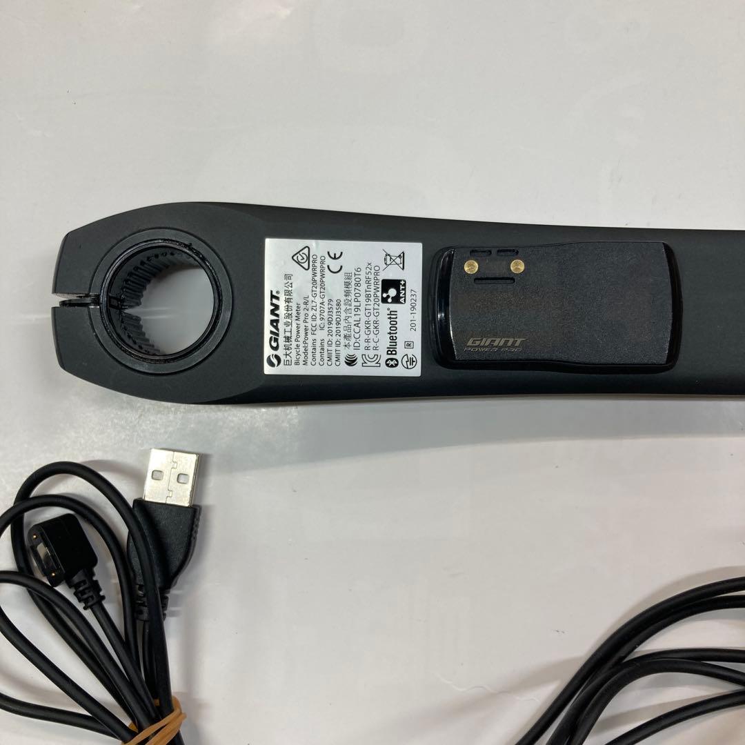 GIANT POWER PRO S 105左クランクアーム R7000 170