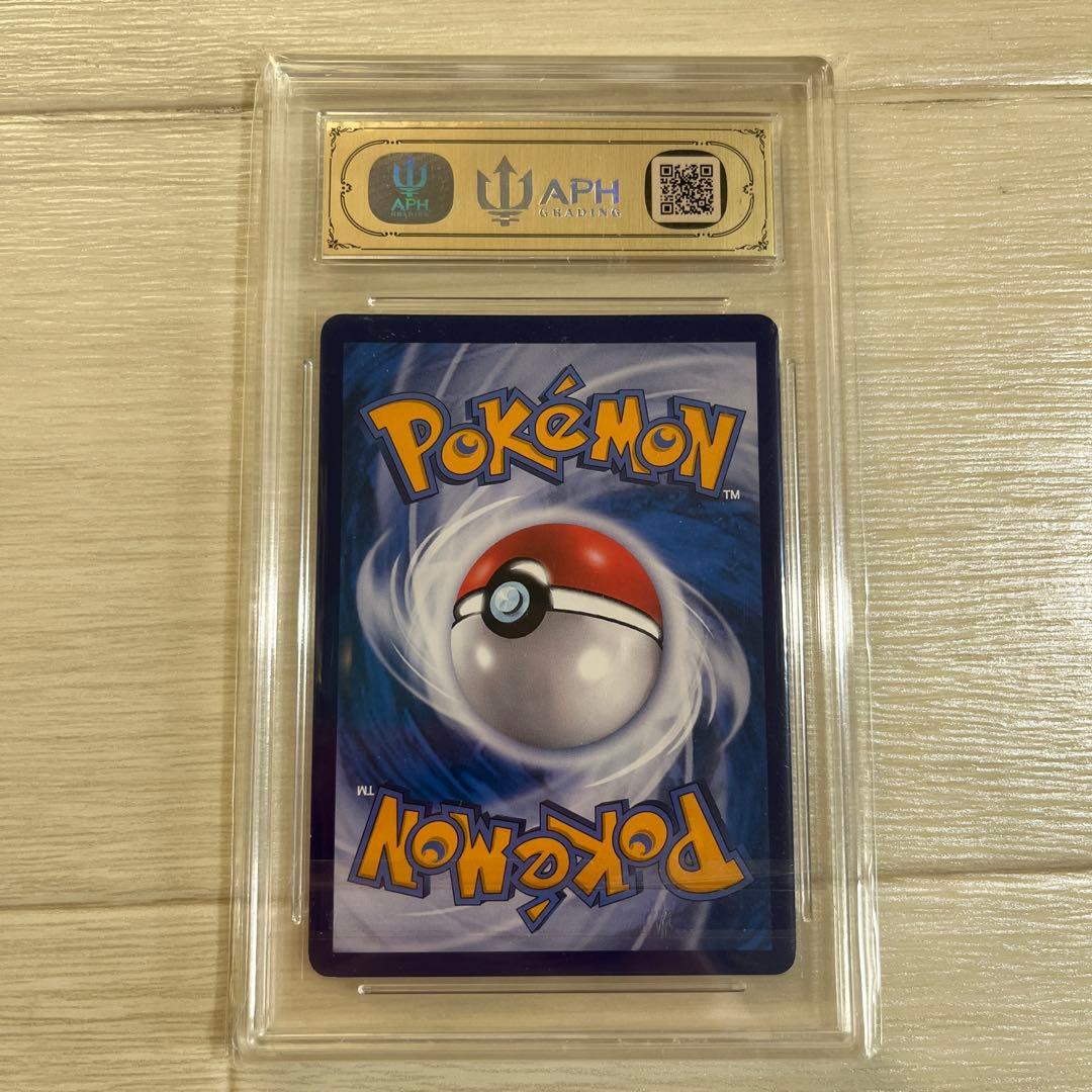 【APH10】 ゲンガー&ミミッキュgx sa ポケモンカード 中国語