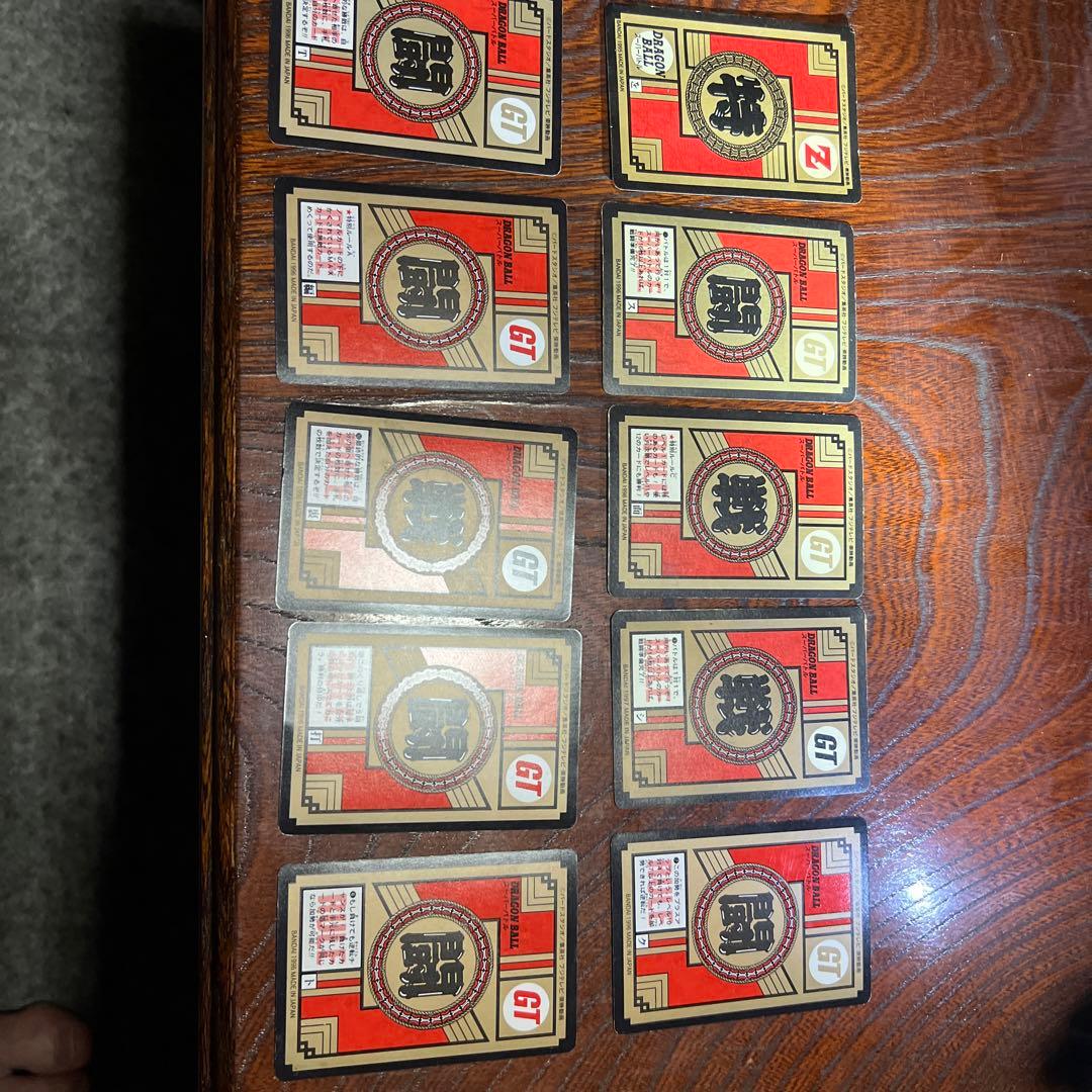 ドラゴンボールGT カードダス