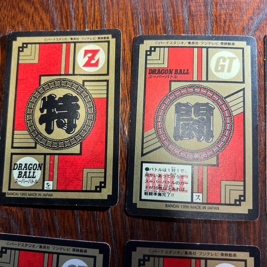 ドラゴンボールGT カードダス