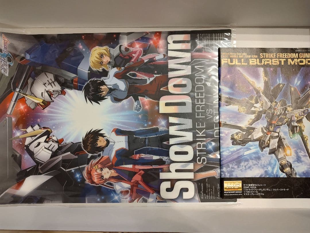 【tt】MG ストライクガンダム フルバーストモード