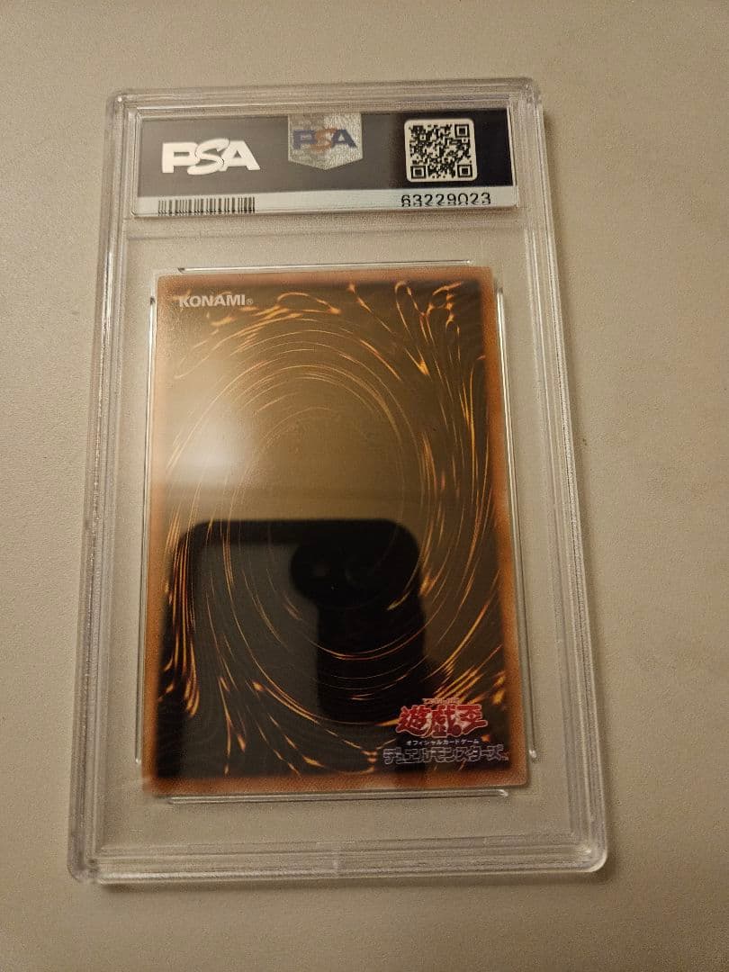 【PSA10】氷結界の龍 トリシューラ DTC3-JP060 遊戯王