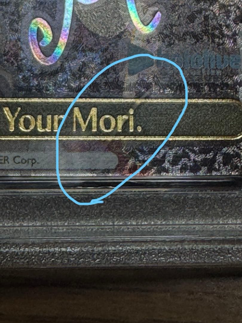 J*J様 PSA10 ヴァイスシュヴァルツ ホロライブYour Mori（カリオ