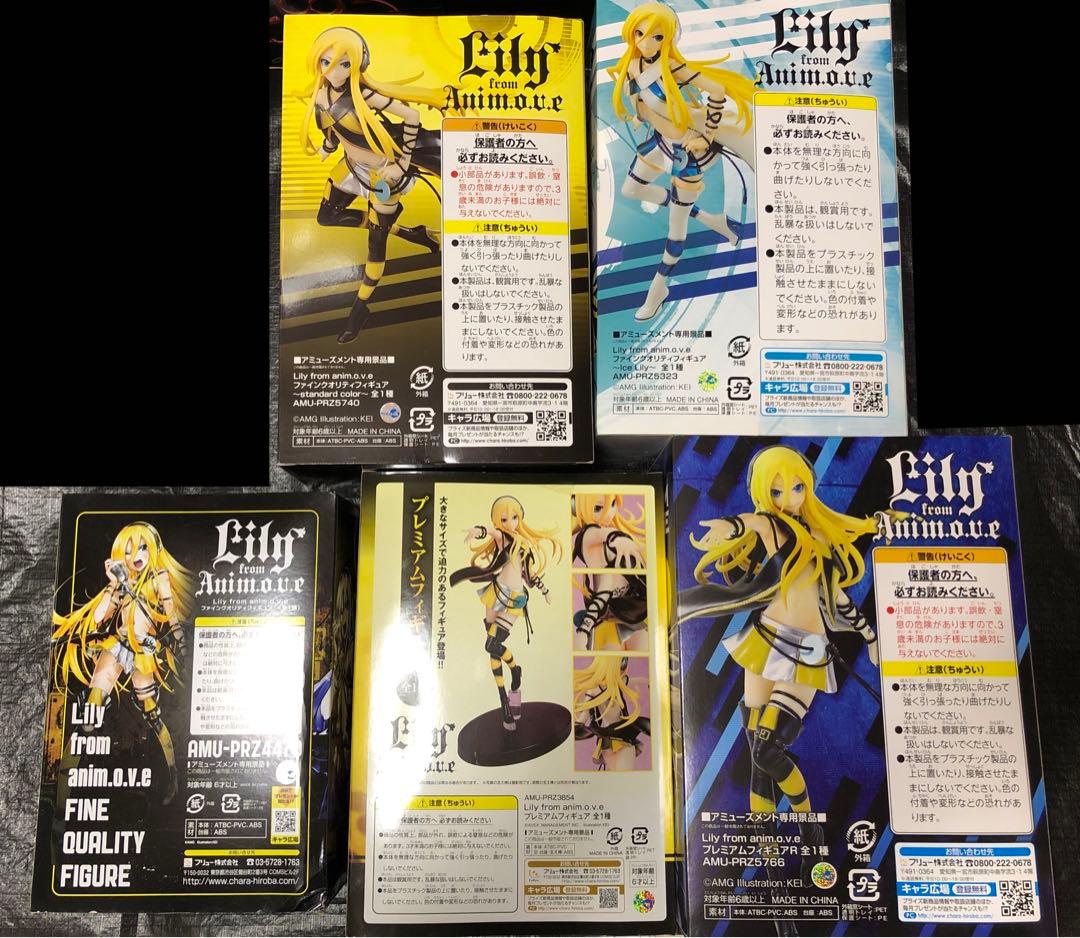 5点セット Lily リリィ プレミアム フィギュア ボカロ プロセカ 美少女