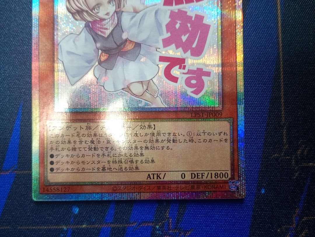 灰流うらら スタンプエディション プリズマ