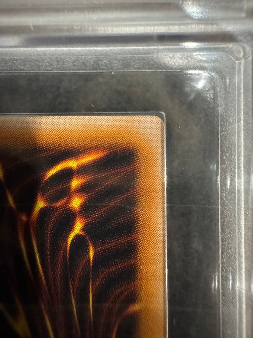 【極美品】ブラックマジシャン　レリーフ　ARS9