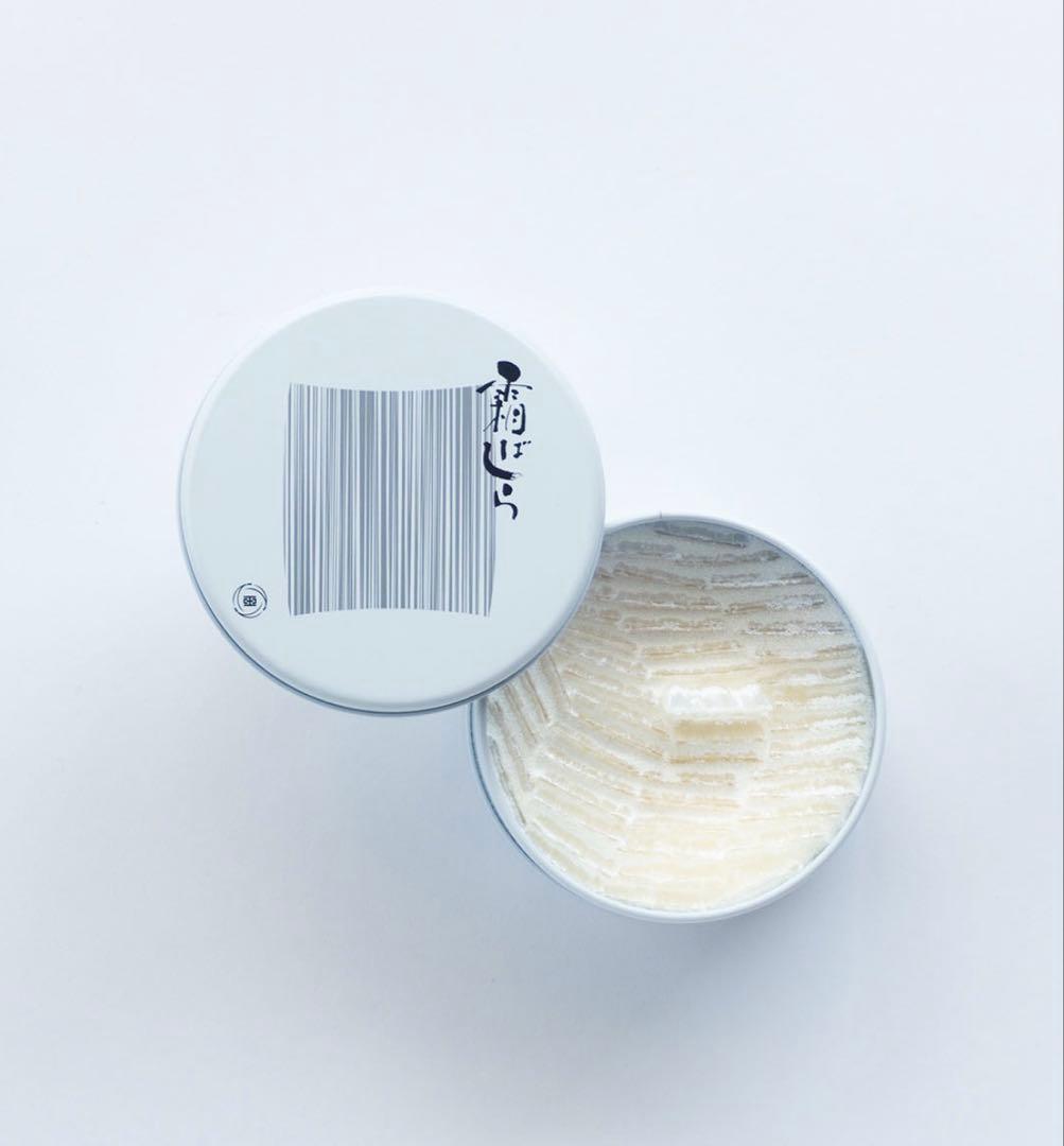 【霜ばしら入り】九重本舗玉澤　ギフトセット「定禅寺」サンドイッチマンおすすめ!!