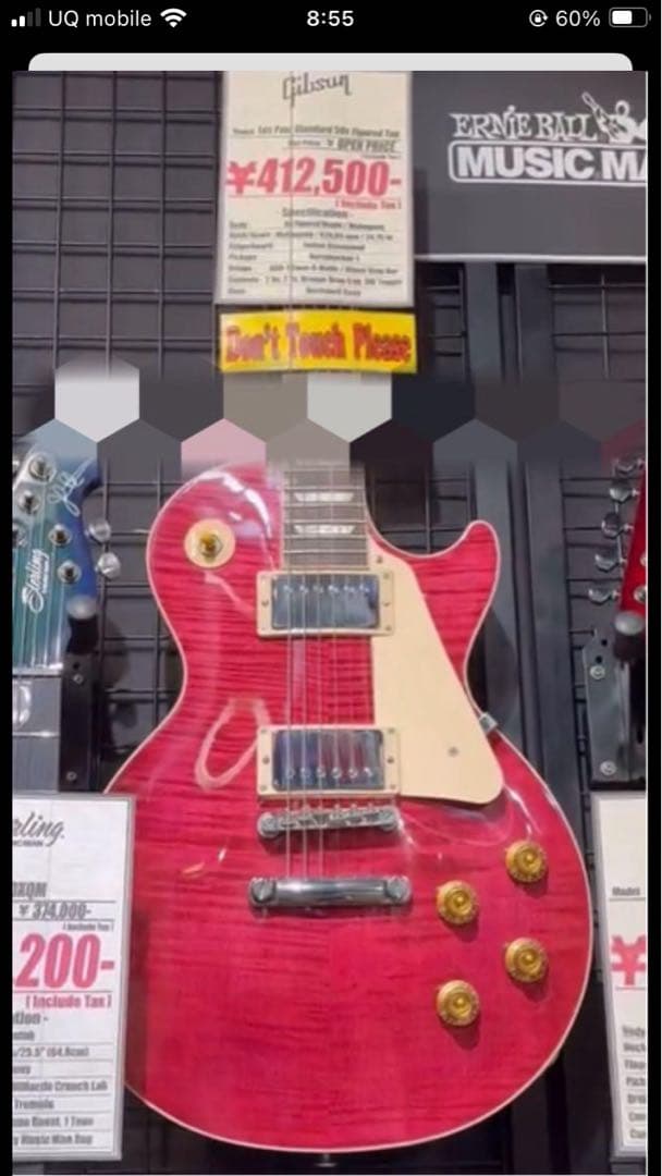 ギブソン レスポール スタンダード　2023年