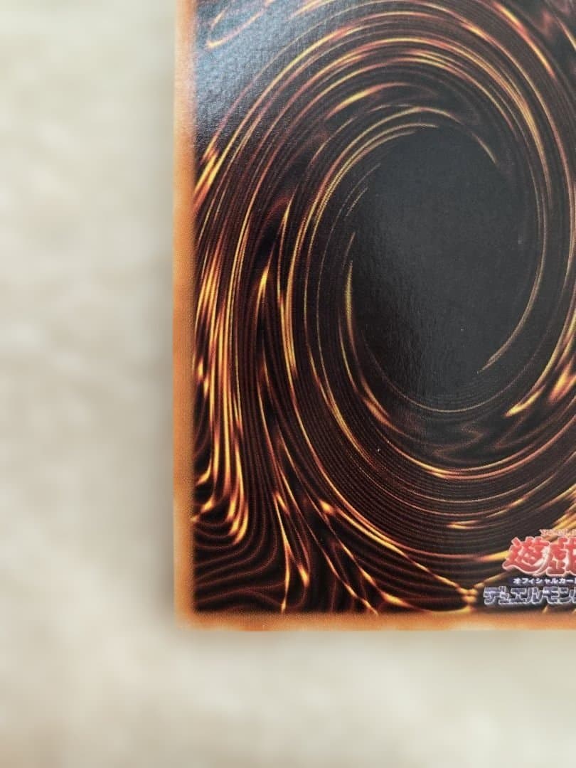 【未鑑定・美品】封印されしエクゾディア レリーフ アルティメットレア 遊戯王