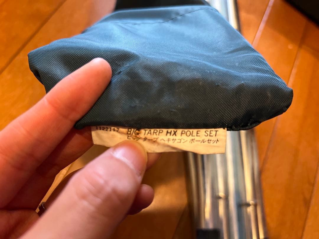 mont-bellビッグタープHX