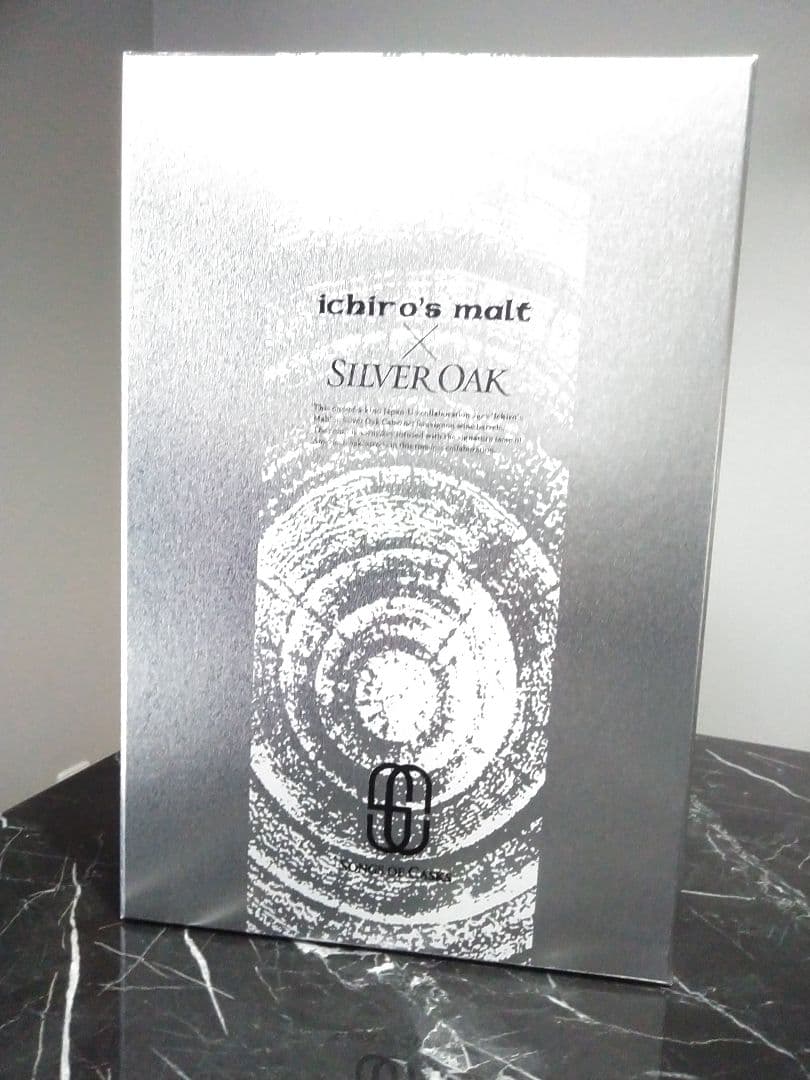 【限定】イチローズモルト　シルヴァー・オーク カスクフィニッシュ2023　セット
