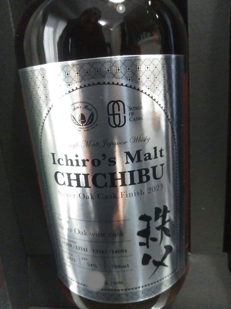 【限定】イチローズモルト　シルヴァー・オーク カスクフィニッシュ2023　セット
