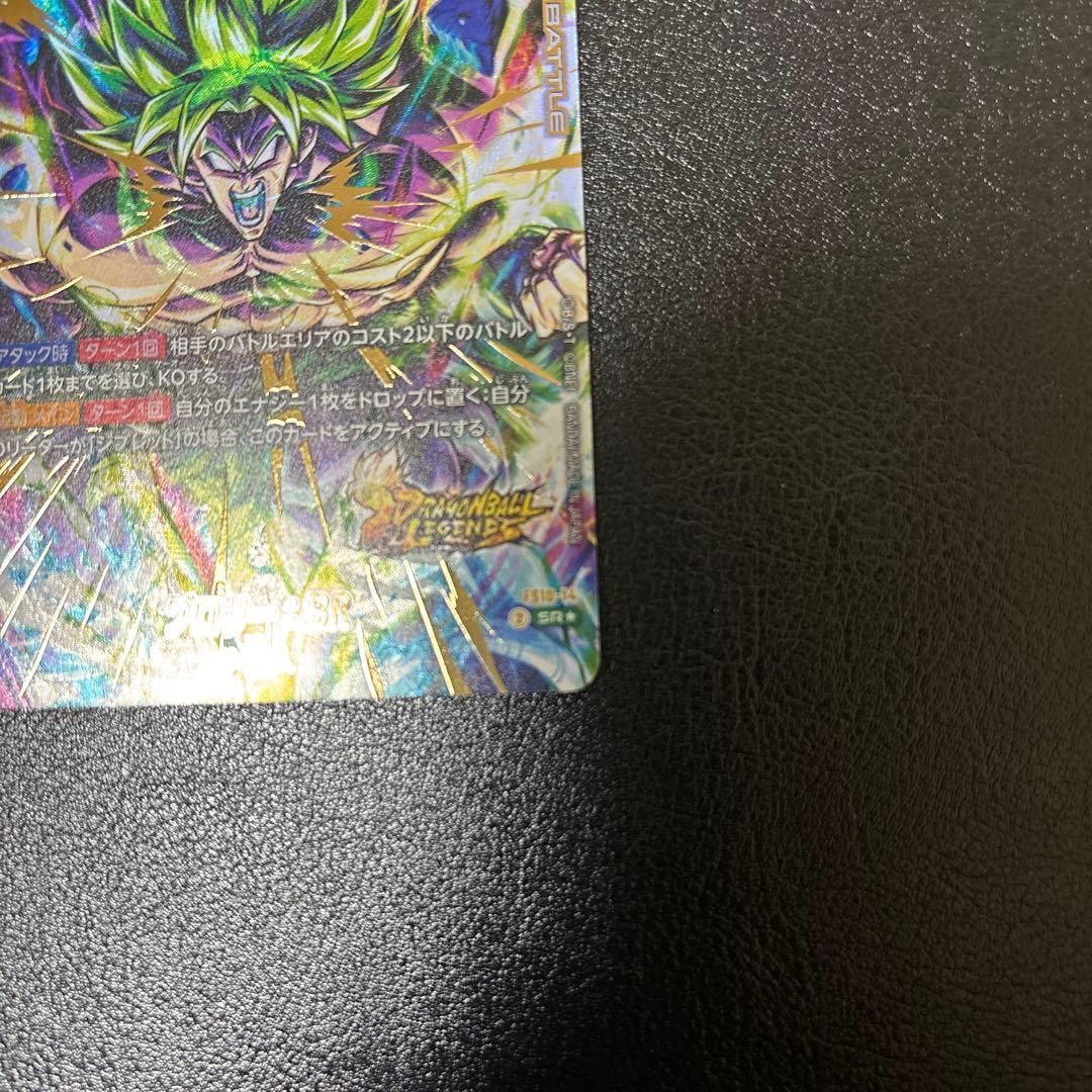 fs10-14 ブロリー：BR SRパラレル