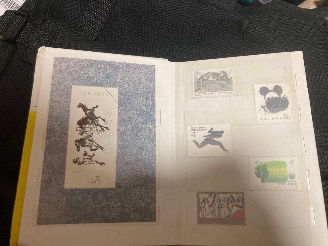 中国切手集