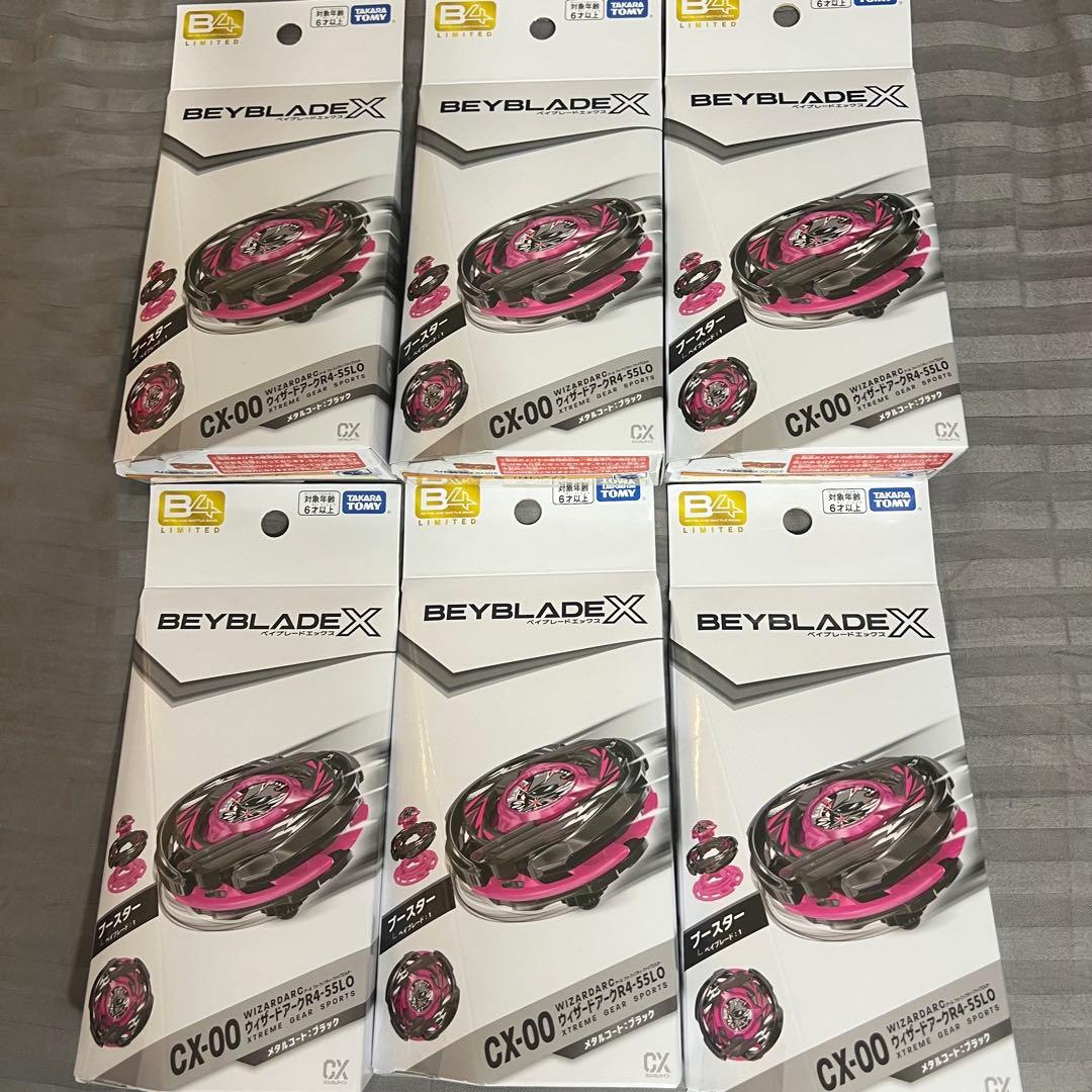 6個　ベイブレード ウィザードアーク R4-55LO メタルコート ブラック