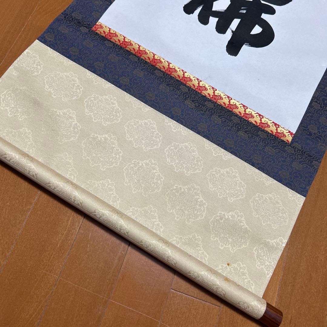 掛け軸　5本セット