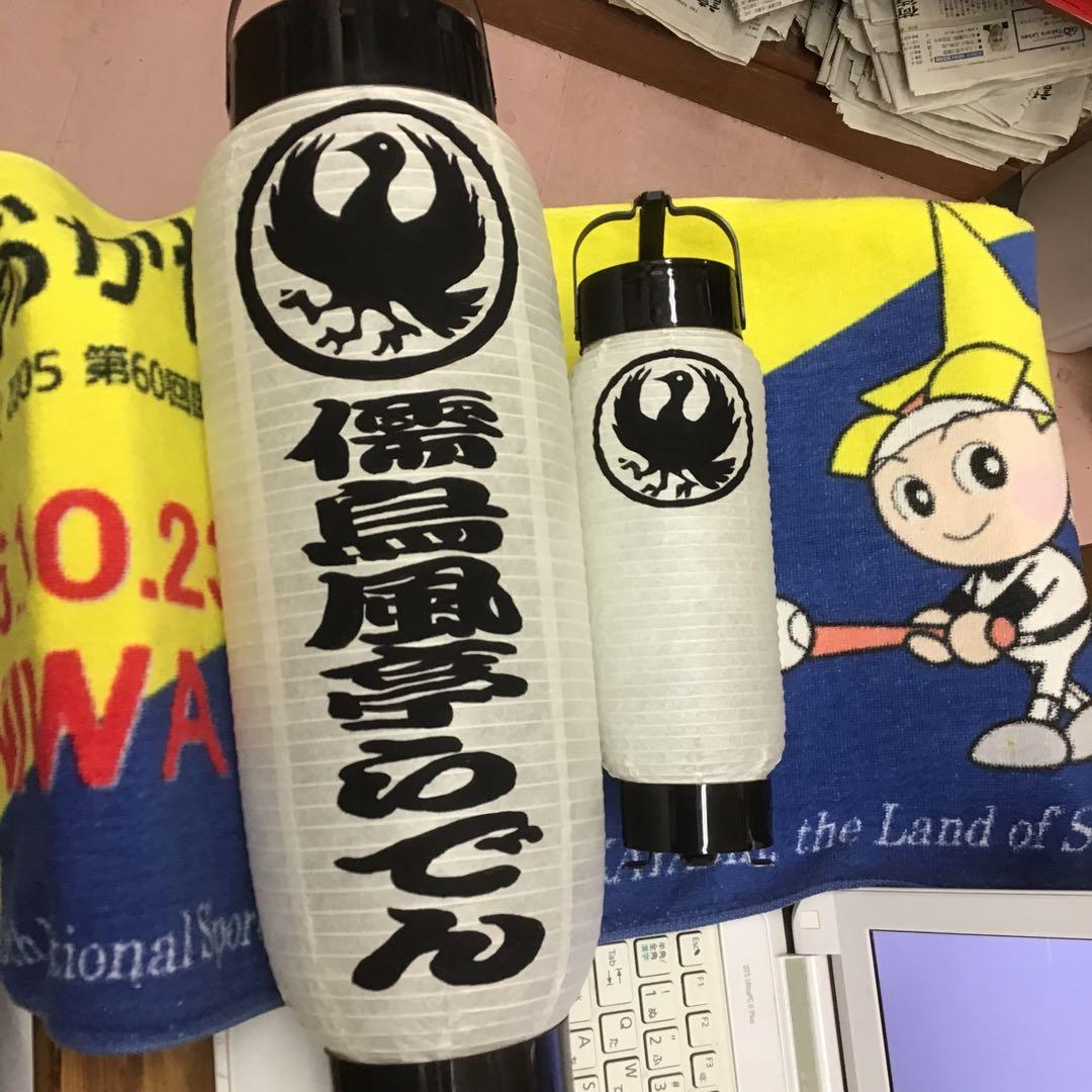 ちょうちんに文字描き　名入れ　弓張　祭り　お店　932