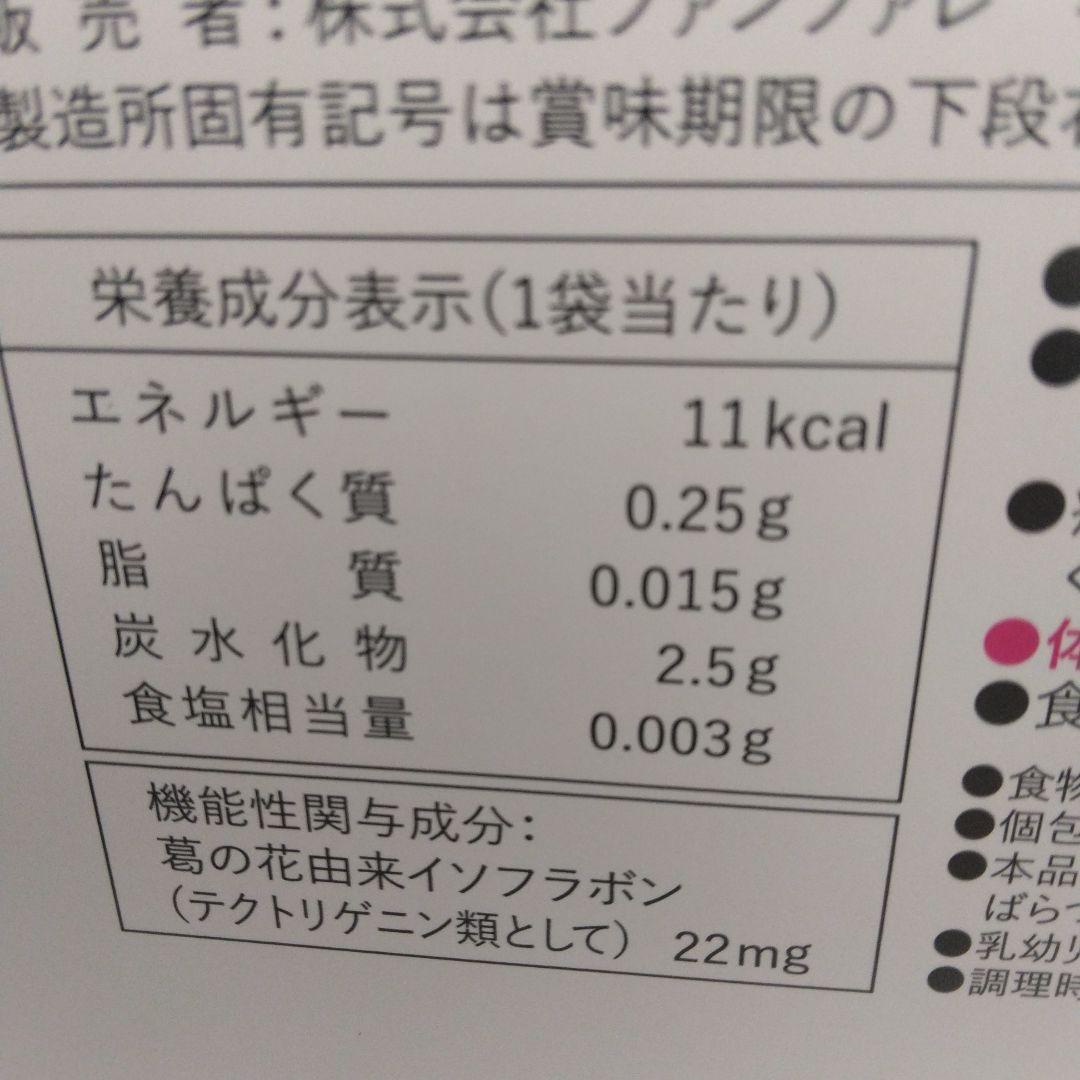 ※だっく※risou no Coffee 90g (3g×30袋)2箱分