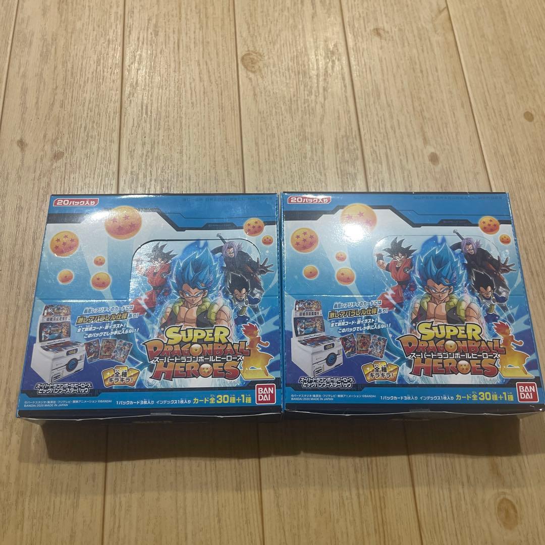 スーパードラゴンボールヒーローズ ビッグバンブースターパック