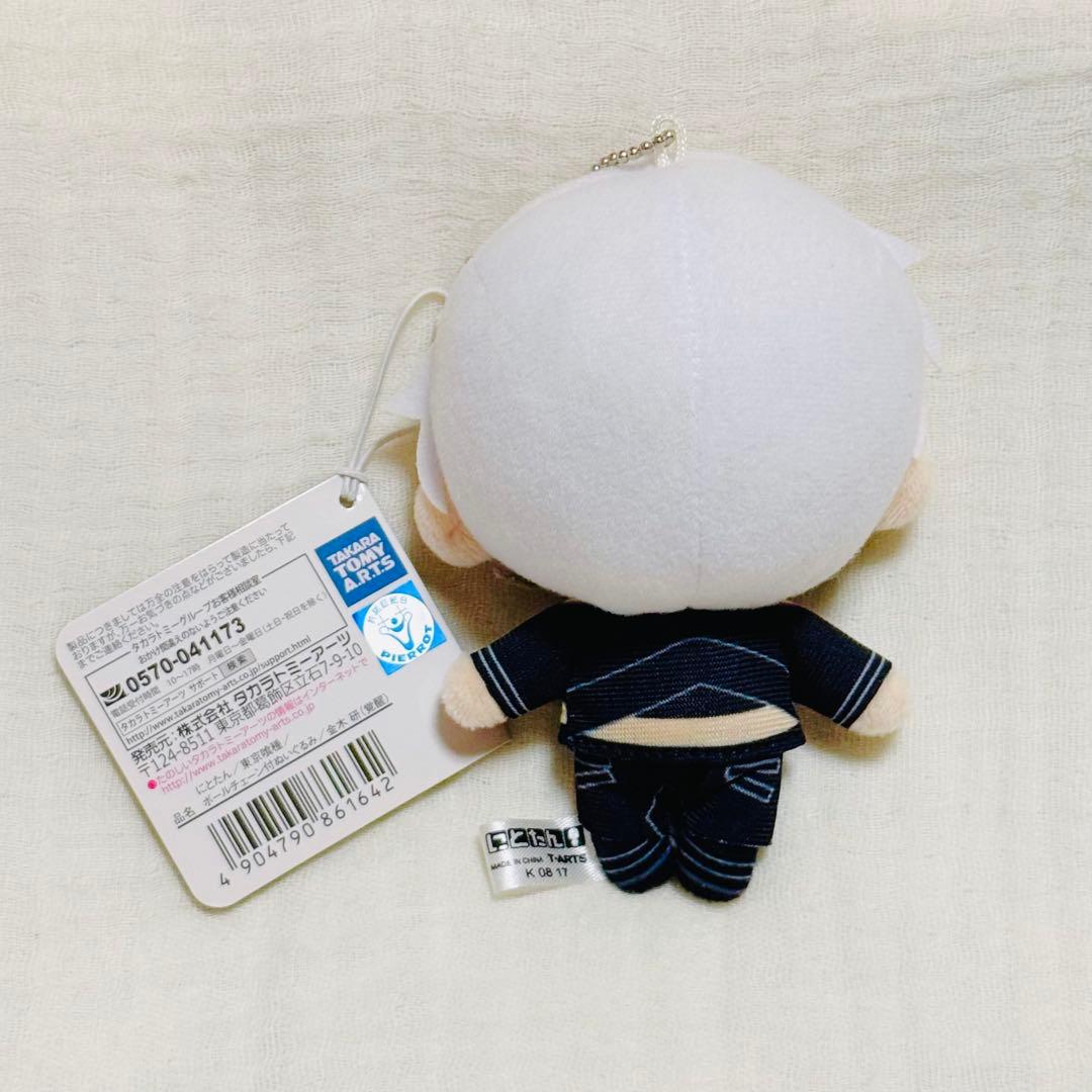 東京喰種 金木研 覚醒 にとたん ボールチェーン付きぬいぐるみ