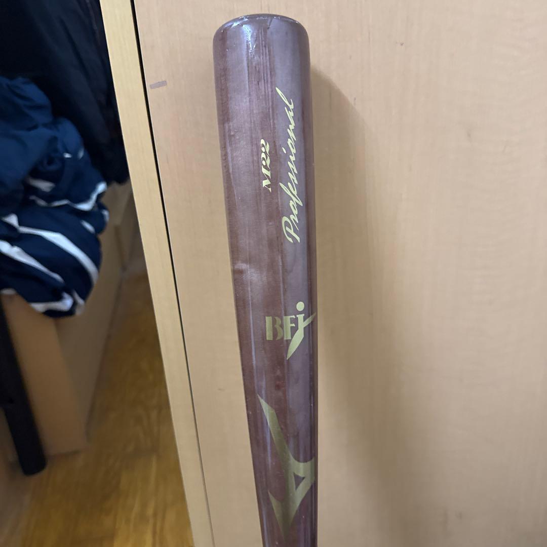 M22 プロフェッショナルバット 85cm