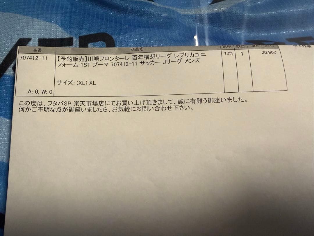 川崎フロンターレ　2026年百年構想リーグユニフォーム　ホーム　XL