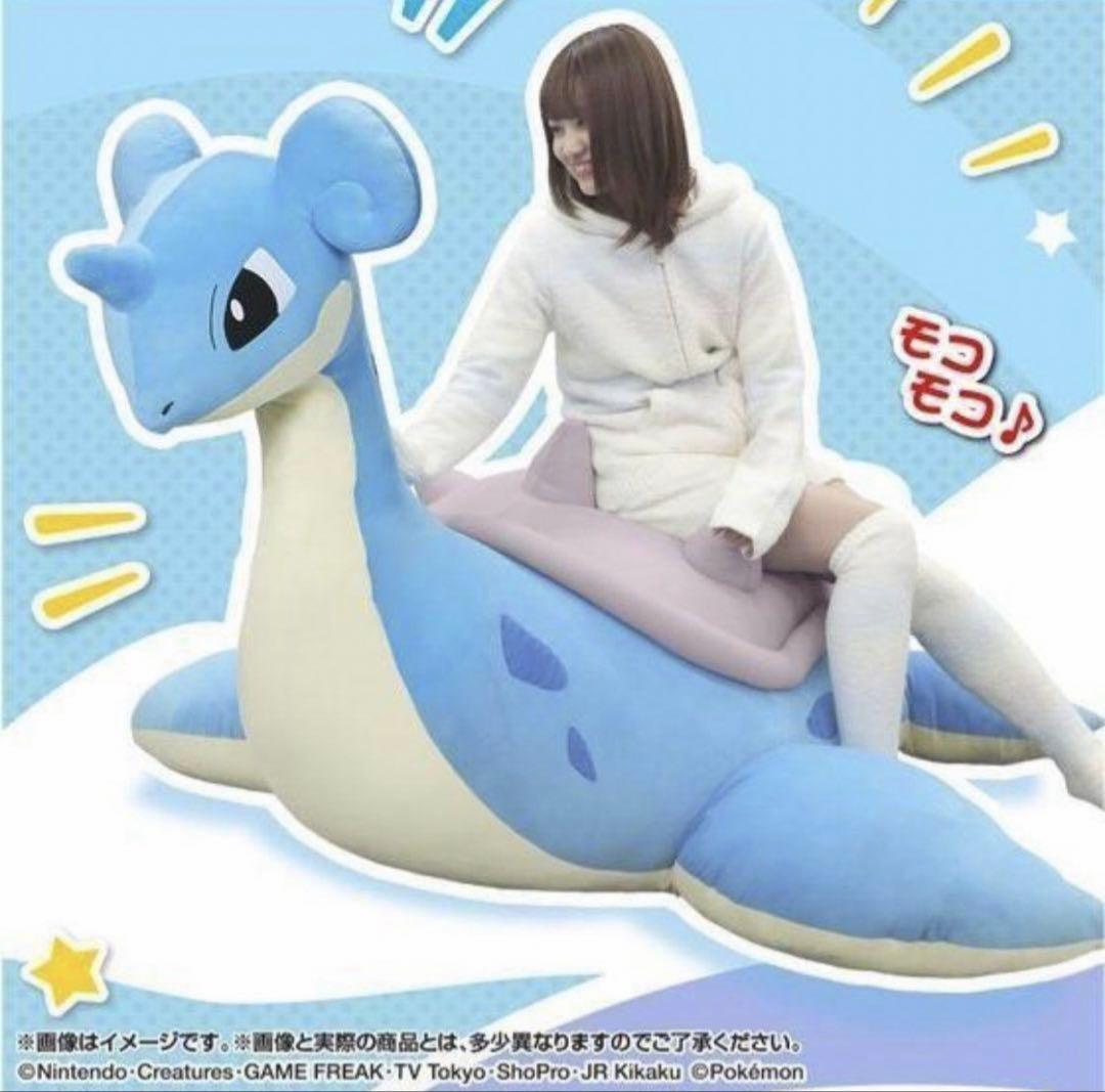 ぬ*い様 激レア　未使用　ポケットモンスター　絶対に乗りたい　ラプラス　特大　ぬ