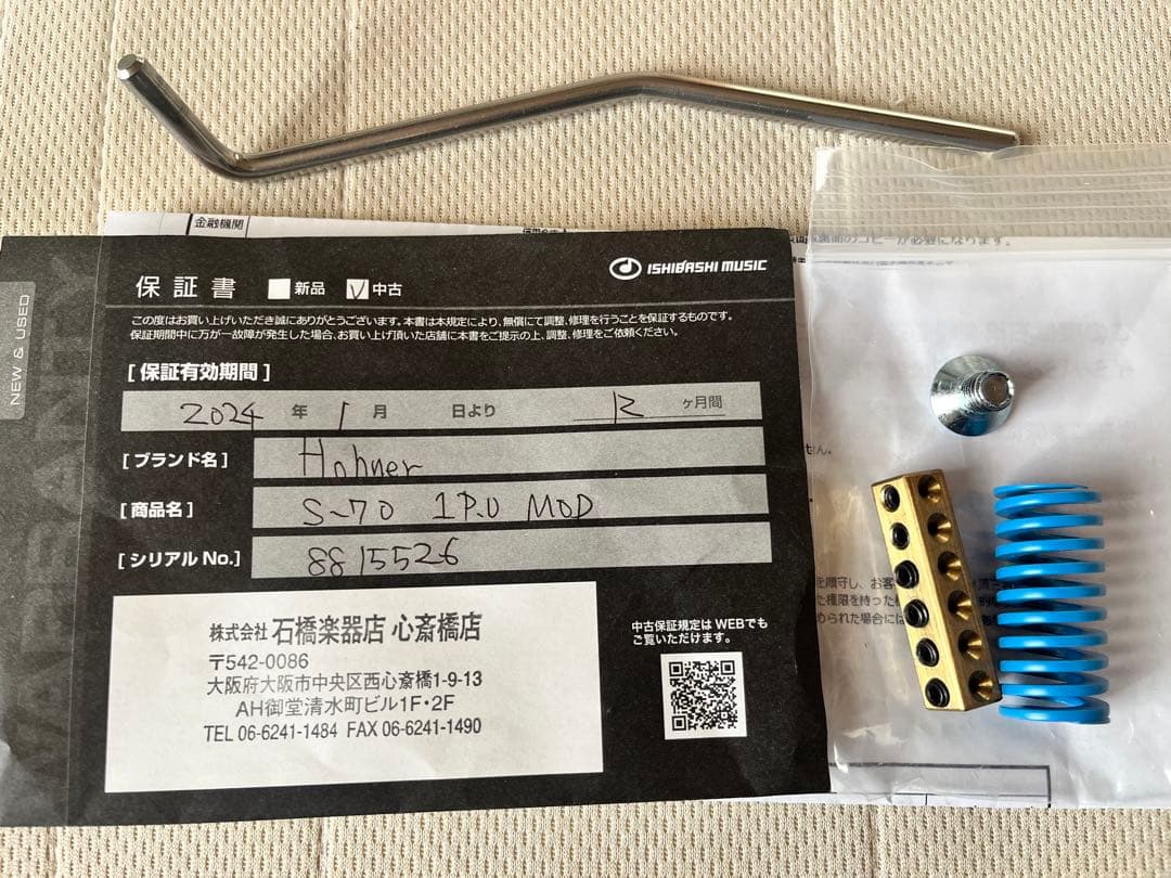 HOHNER S-70 Mod 1ピックアップ仕様 エレキギター　80年代後半製