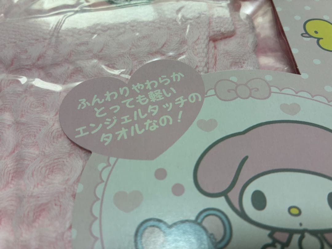 My Melody タオルセット ピンク