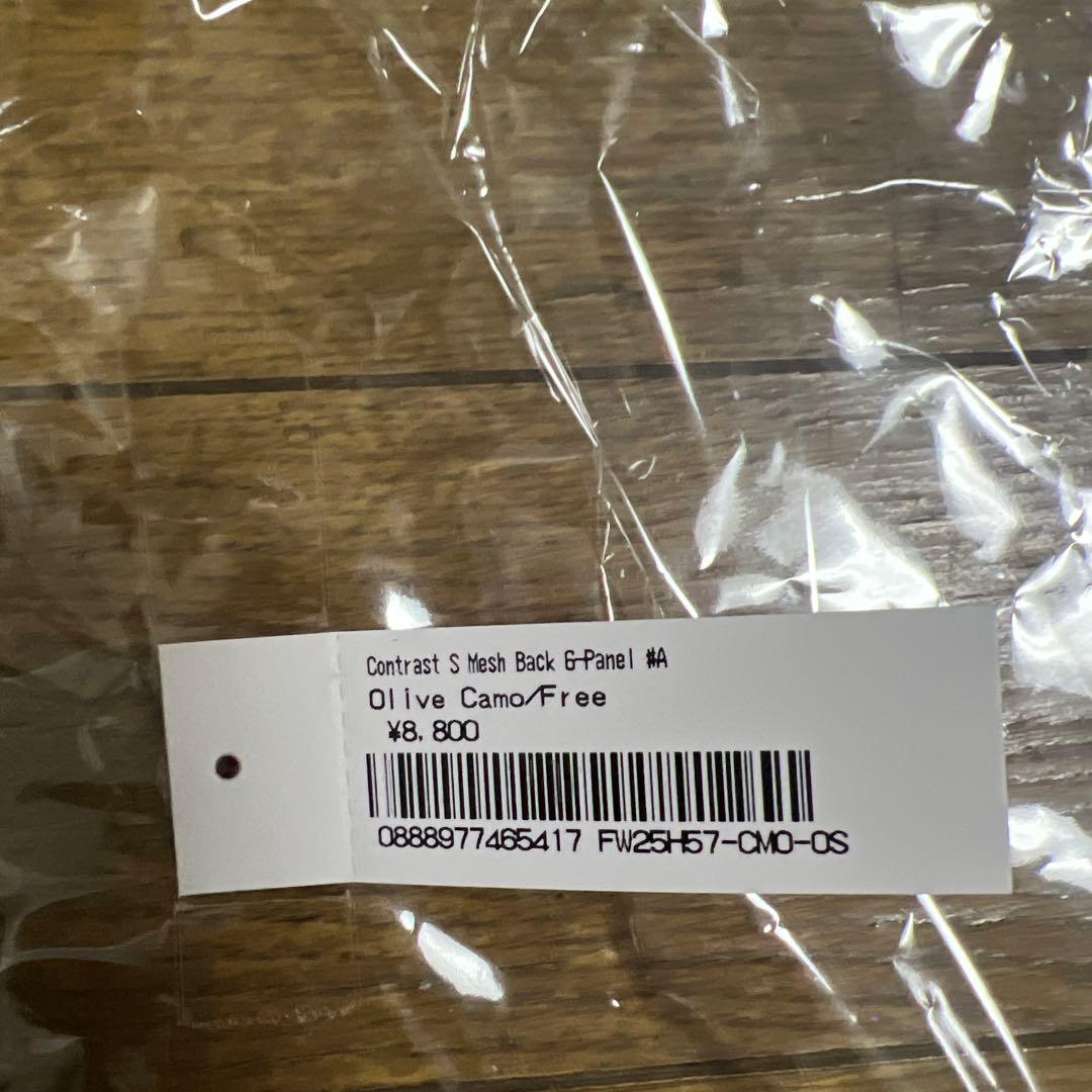 ウェア supreme 25fw contrast s mesh back 6panel