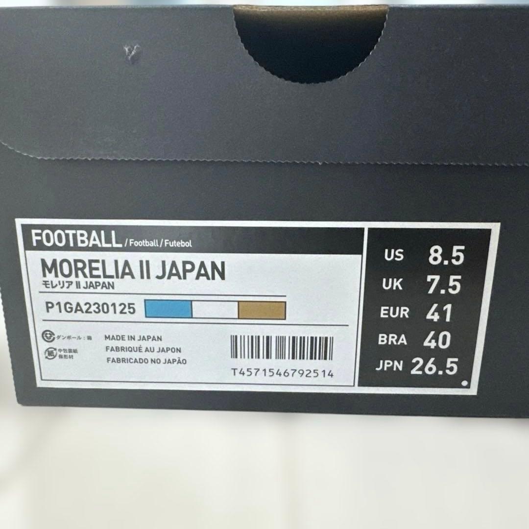 【Chiitaro】モレリア2 JAPAN カタールW杯カラー