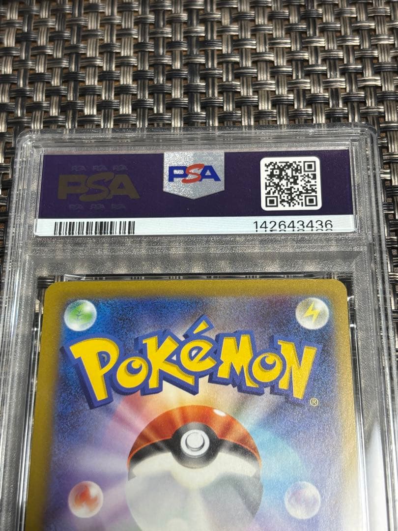 【PSA9】マリーのオーロンゲex SAR メガドリーム