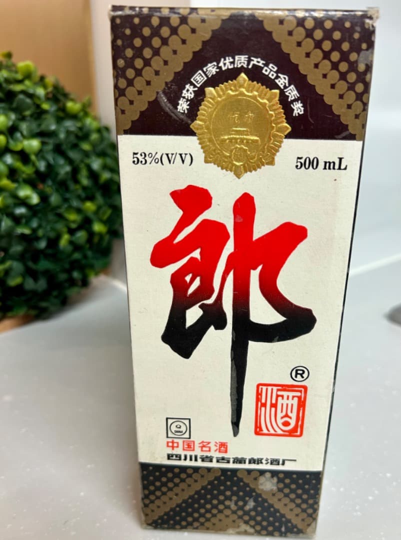 k*o様 新品未開封　中国の白酒【郎酒】