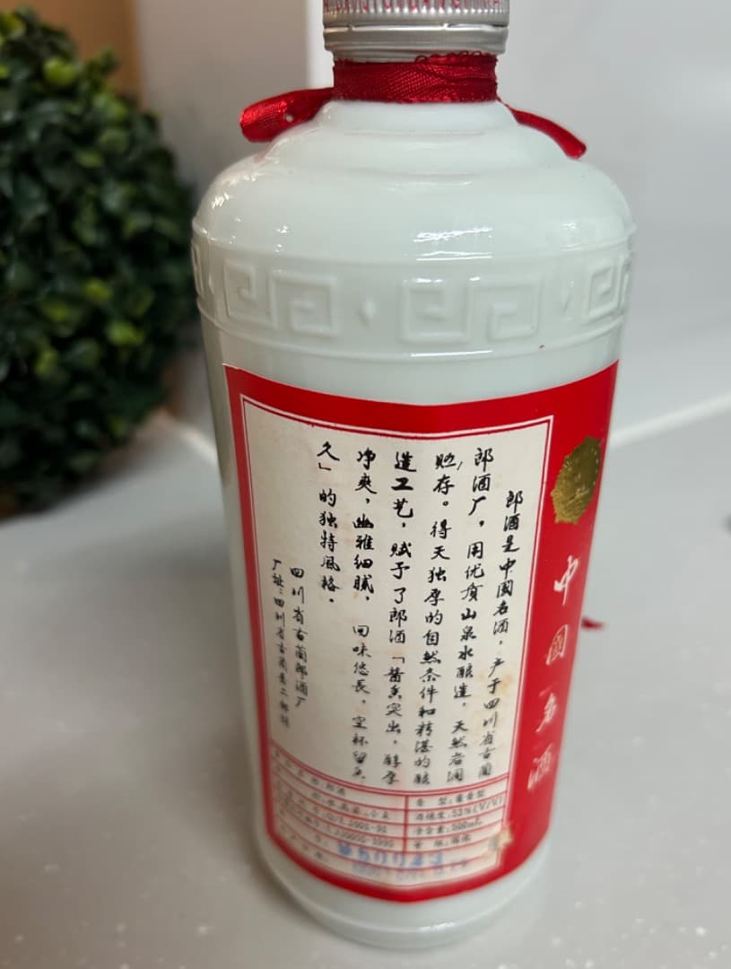 k*o様 新品未開封　中国の白酒【郎酒】