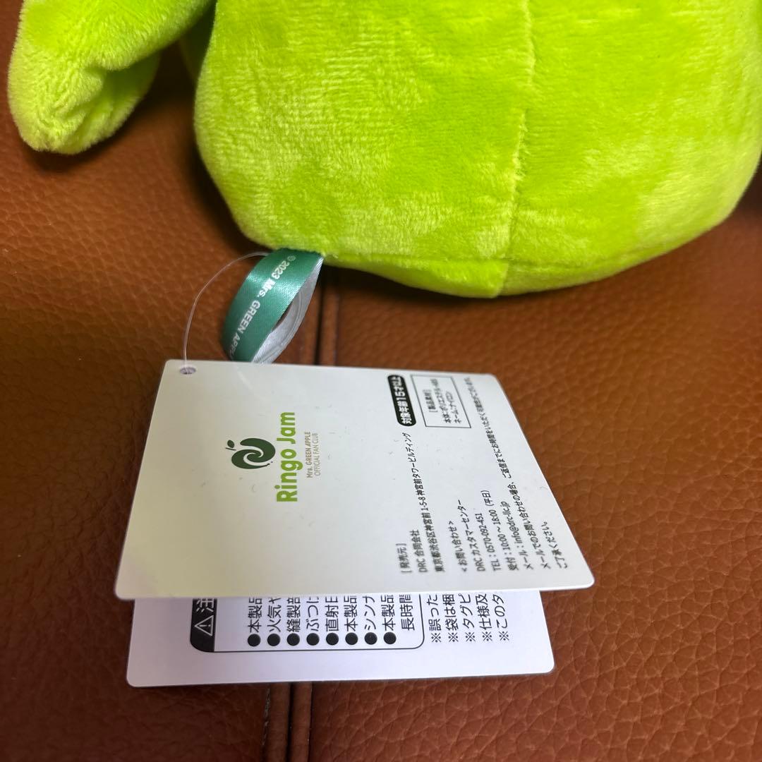 Mrs. Green Apple ぬいぐるみ、メルル