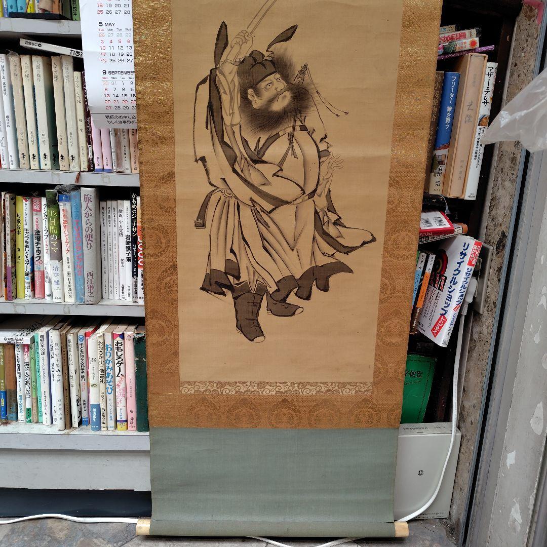 鍾馗の絵柄 掛軸