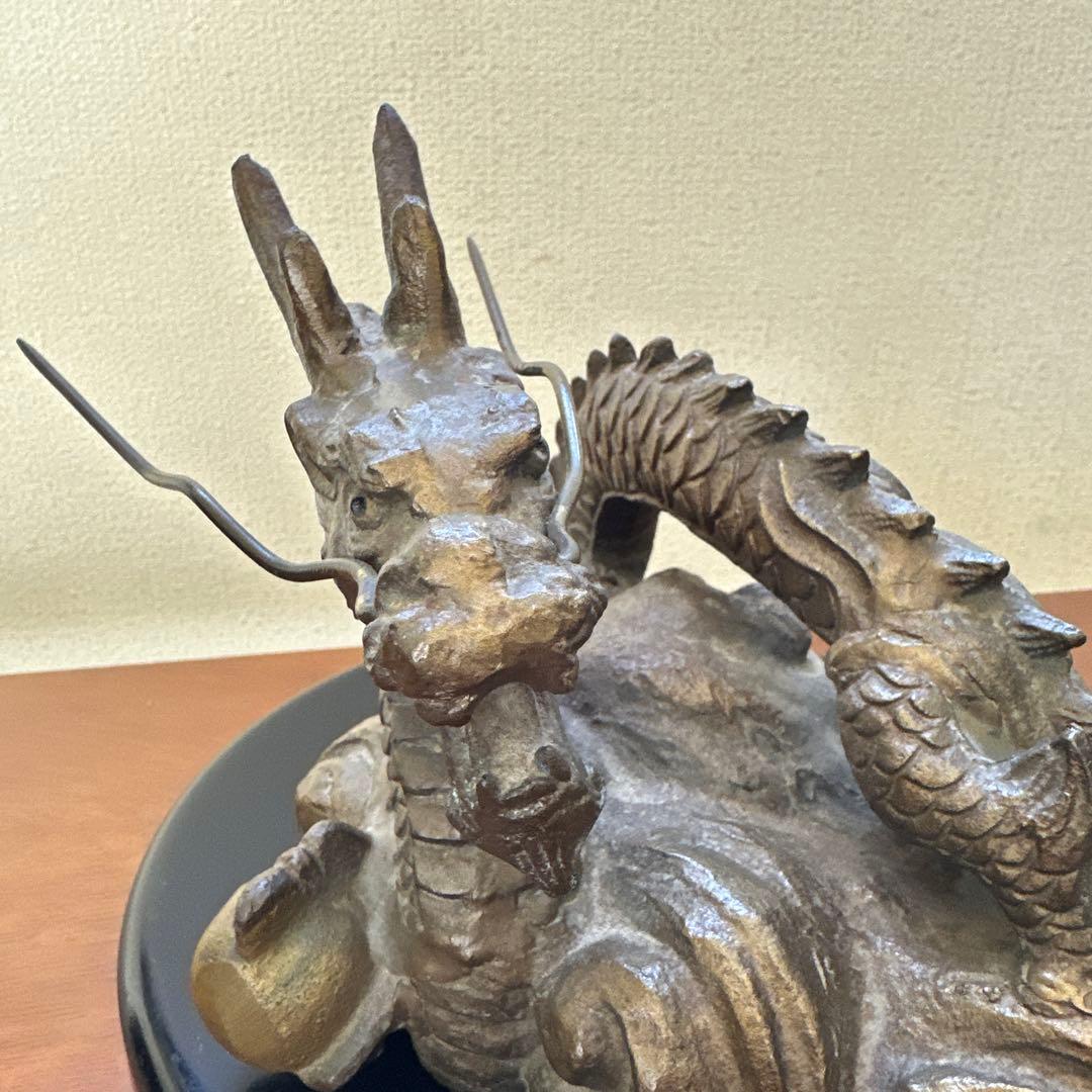 砂原放光 雲龍 鋳物 放光作 辰 龍 古美術 骨董 縁起物 置物 床間 伝統工芸