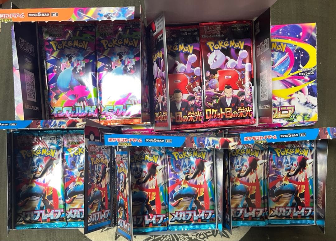 ロケット団　メガブレイブ インフェルノX 未開封ノーマルパック　合計240パック