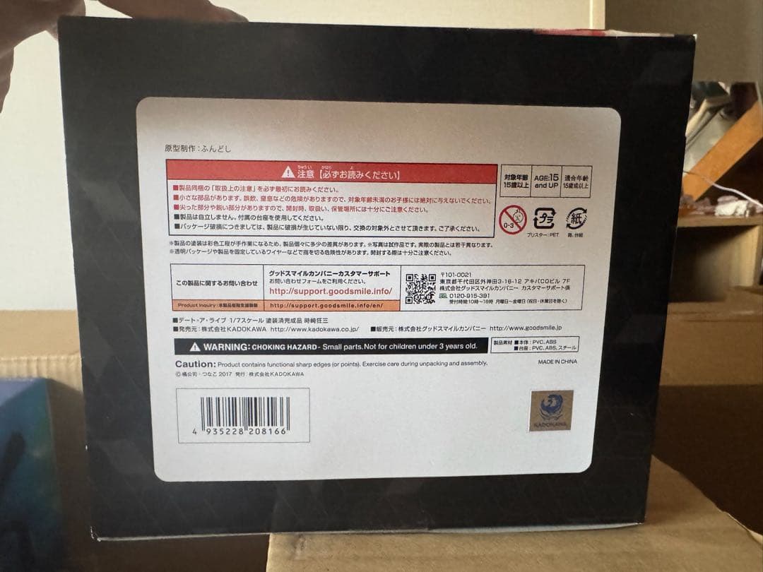 【中古】デート・ア・ライブ 時崎狂三 猫耳Ver. 1/7スケール フィギュア