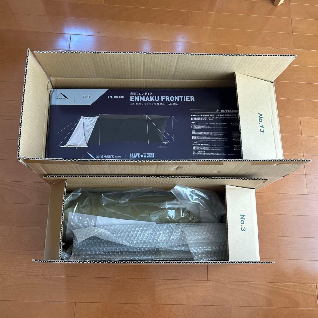 テンマクデザイン　炎幕フロンティア、オプションインナーテント、張り出しポール1本